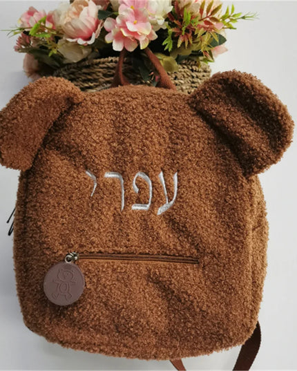 Schulrucksack Bär Plüsch Khaki